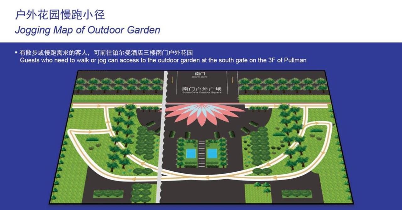 Novotel Guangzhou Baiyun Airport - Canton Fair Free Shuttle Bus & Official Registration Agency Экстерьер фото